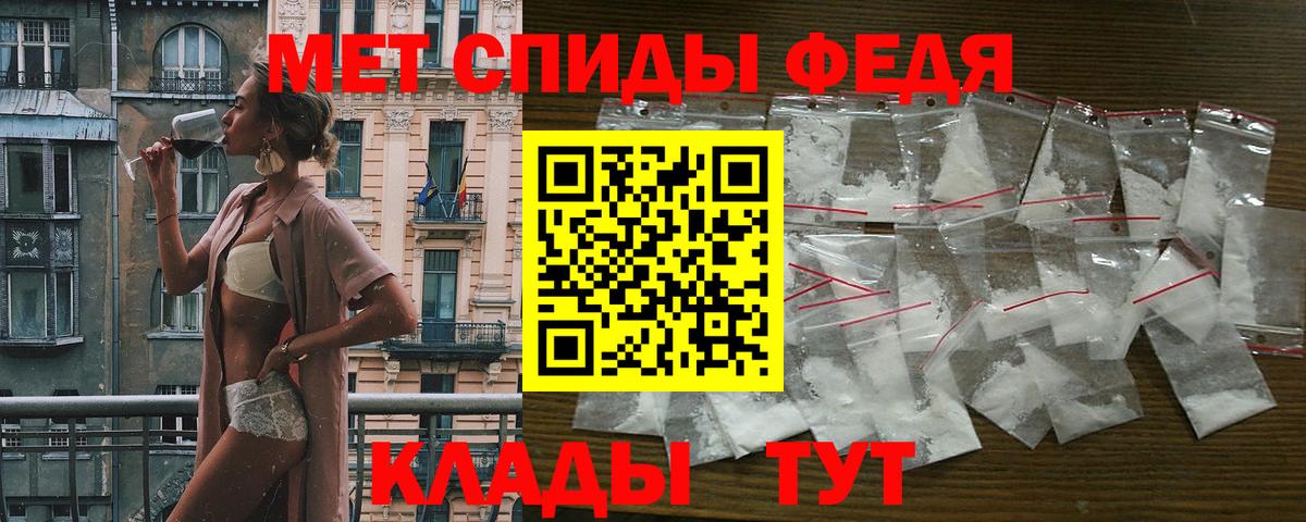 Амфетамин 98% Саранск