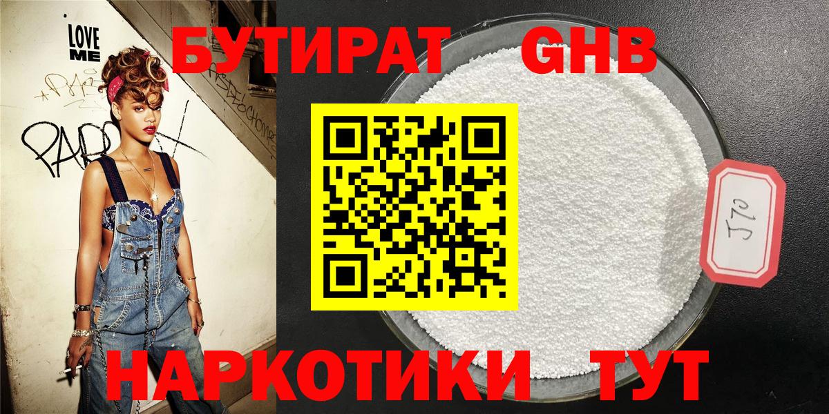 ГАШ  Саранск  Альфа ПВП СК   Вход с VPN  МЕТАМФЕТАМИН  МЕФ кристаллы  Марихуана  ЭКСТАЗИ 