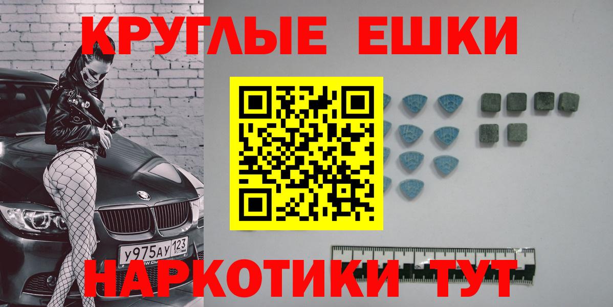 Экстази DUBAI  Вход с VPN  Экстази диски  Ecstasy  Саранск 