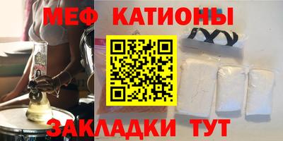 2c-b Старая Купавна