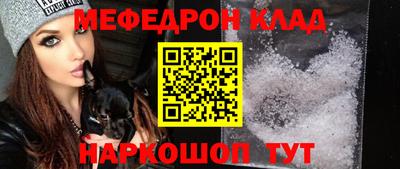 2c-b Старая Купавна