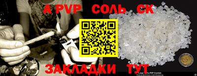 2c-b Старая Купавна