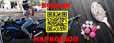 индика Ставрополь