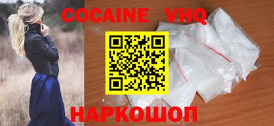 2c-b Старая Купавна