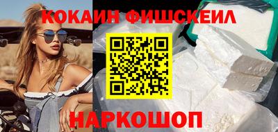 2c-b Старая Купавна