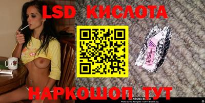 2c-b Старая Купавна