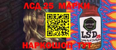 индика Ставрополь