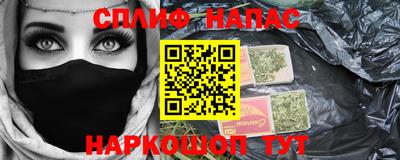 2c-b Старая Купавна