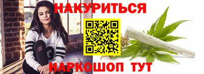 2c-b Старая Купавна