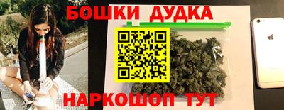 2c-b Старая Купавна