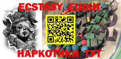 2c-b Старая Купавна