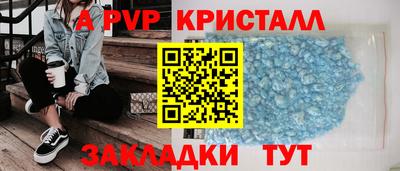 индика Ставрополь