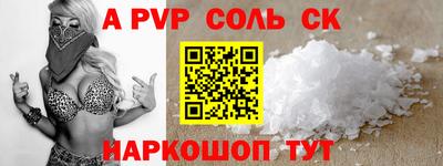 индика Ставрополь