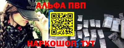 индика Ставрополь