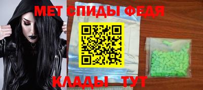 индика Ставрополь