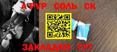 2c-b Старая Купавна