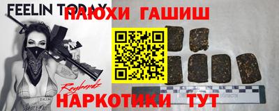 2c-b Старая Купавна