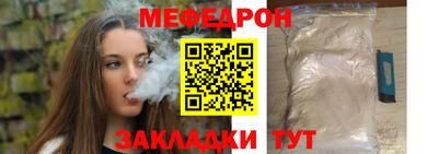 индика Ставрополь
