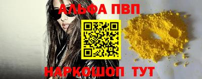 индика Ставрополь