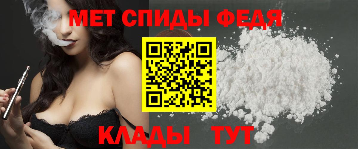 Первитин пудра  Первитин пудра  Саранск  Вход с VPN 