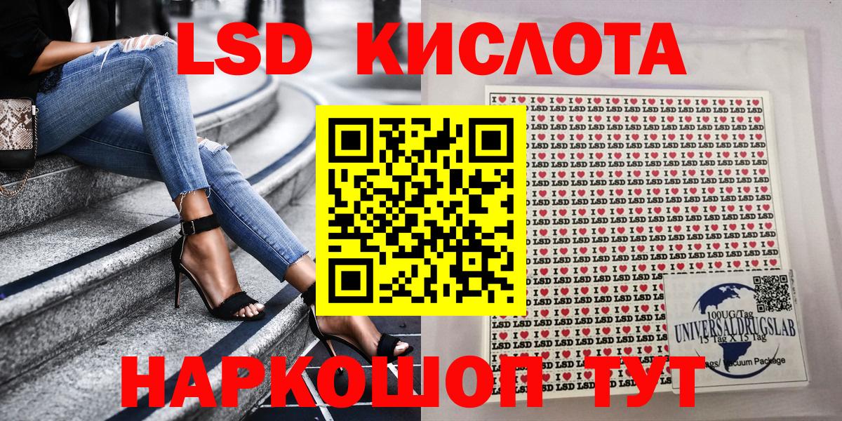 Наркотические марки  Вход с VPN  Саранск  Марки 25I-NBOMe 1500мкг 
