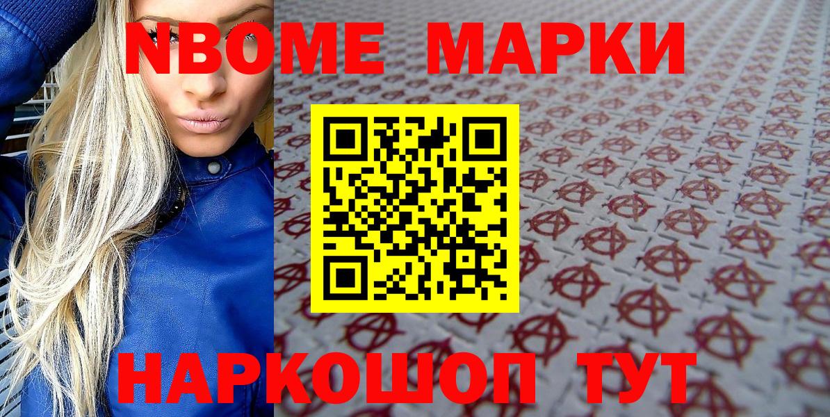 ГАШИШ Саранск