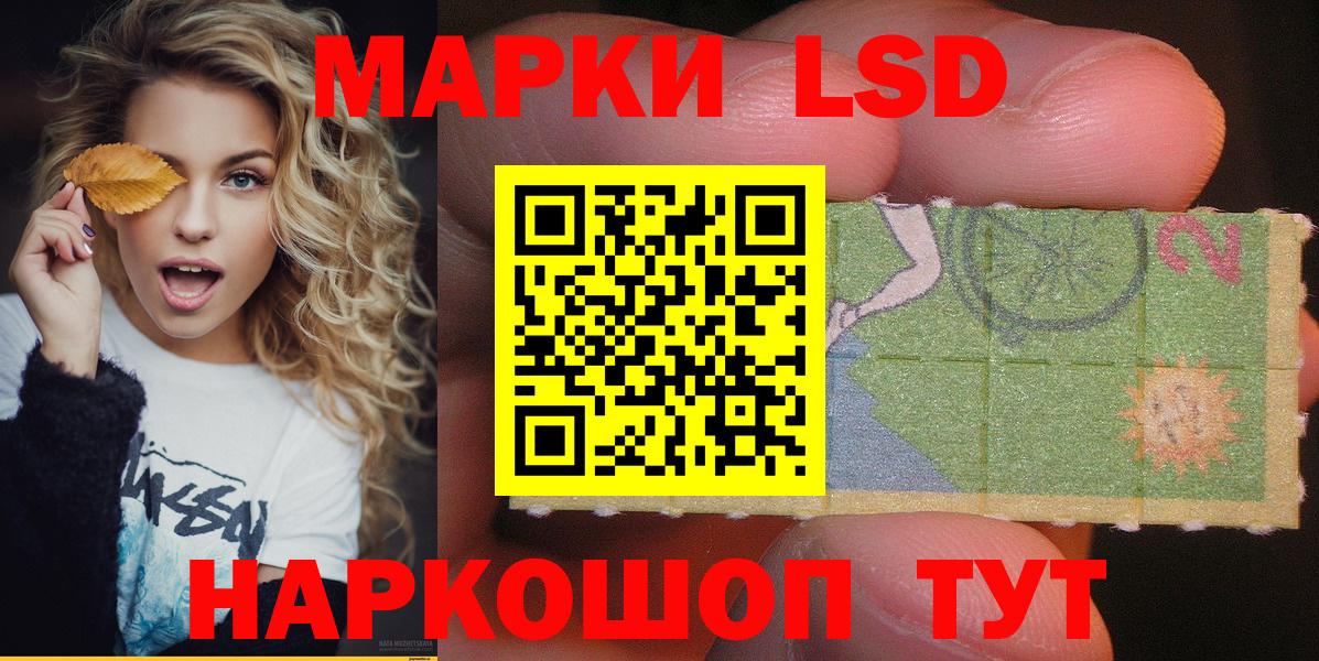 Марки N-bome 1,5мг Саранск