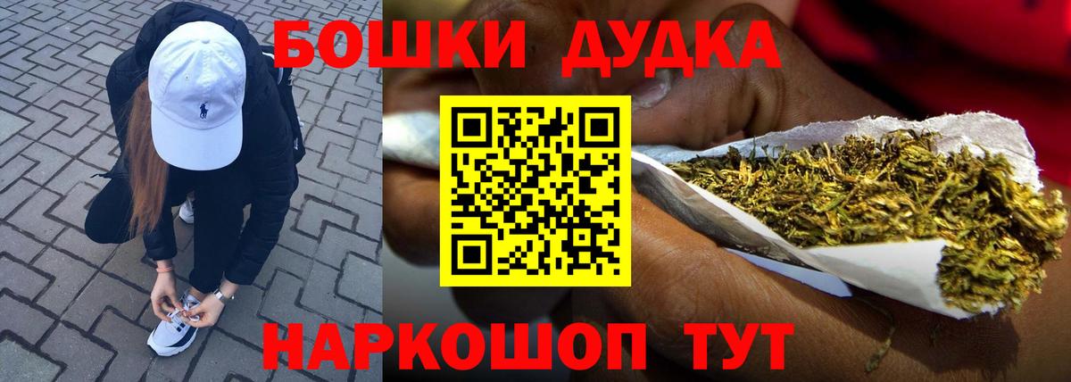 Канабис OG Kush  Вход с VPN  МАРИХУАНА марихуана  Каннабис SATIVA & INDICA  Саранск 