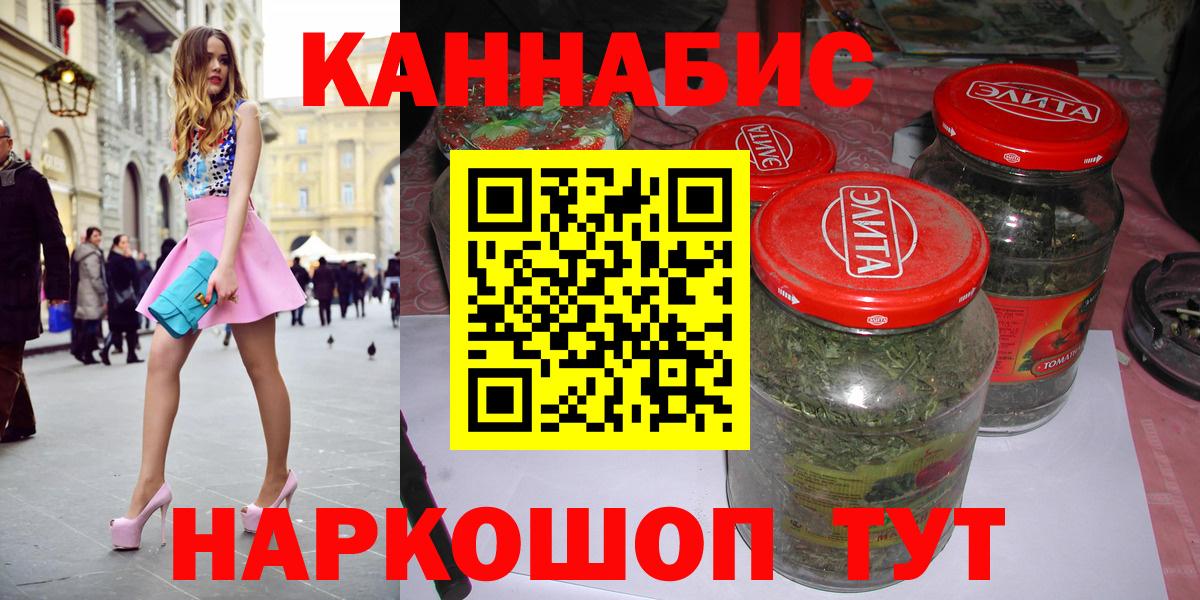 Конопля OG Kush Саранск
